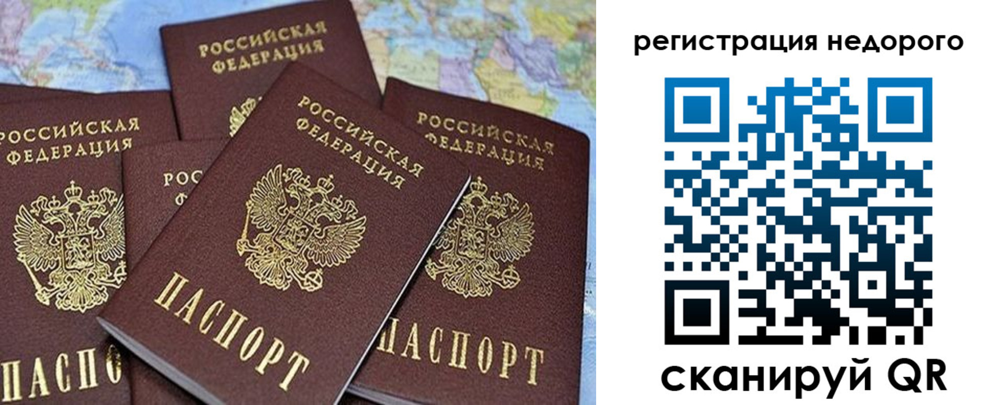 регистрация для школы в Сорочинске