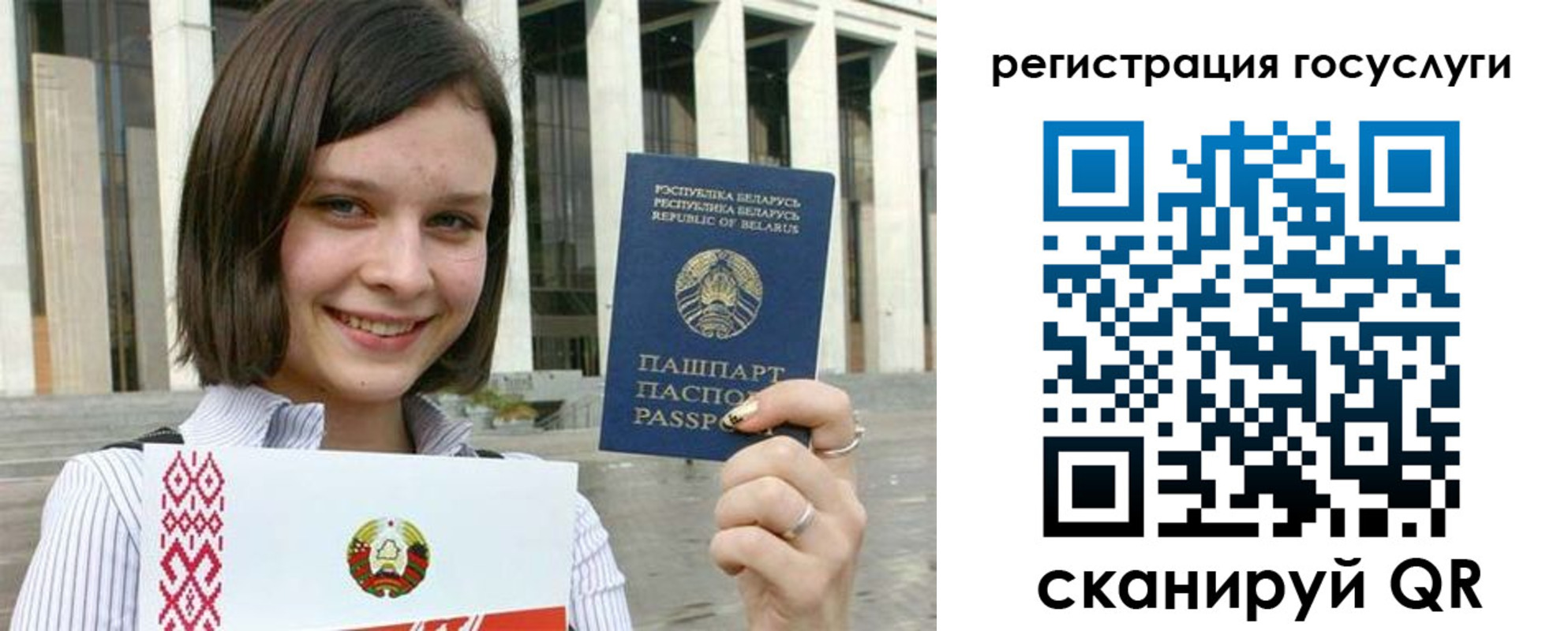 где прописаться в Сорочинске