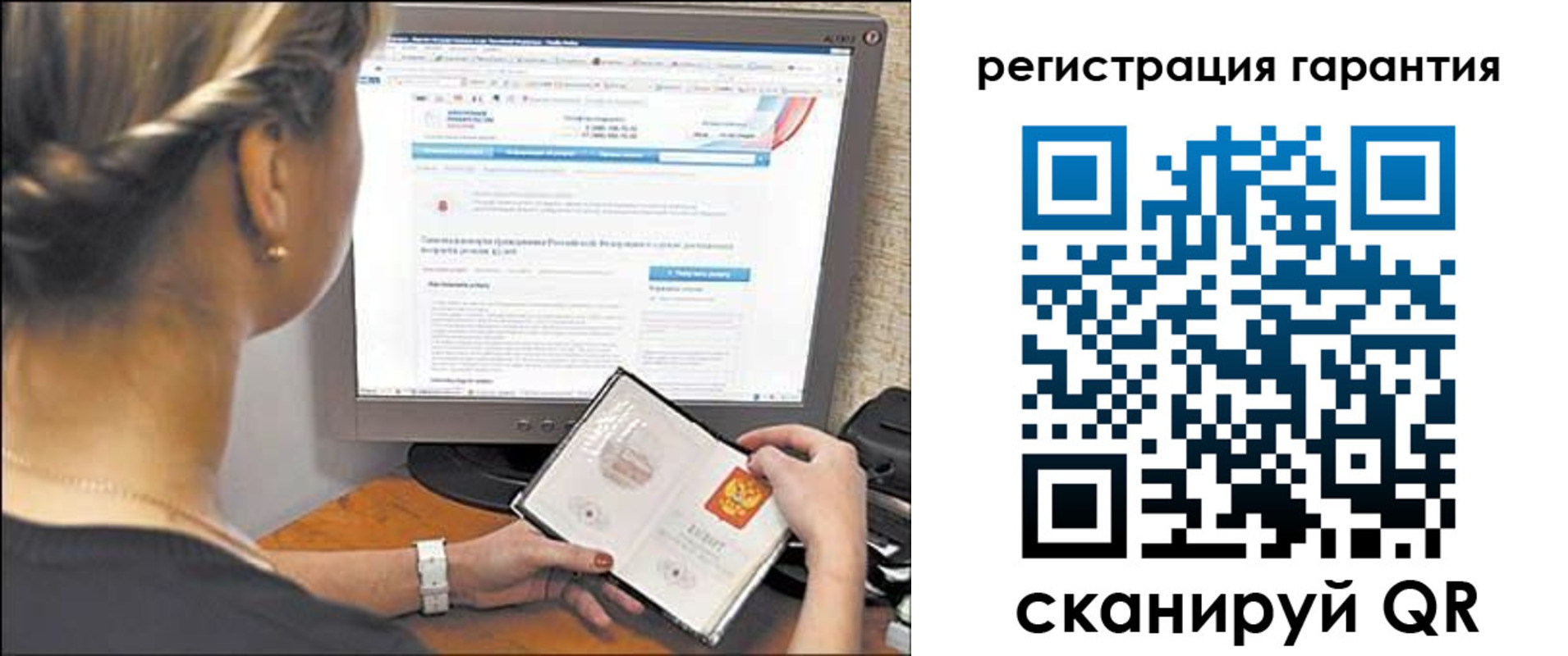 прописка поиск в Сорочинске