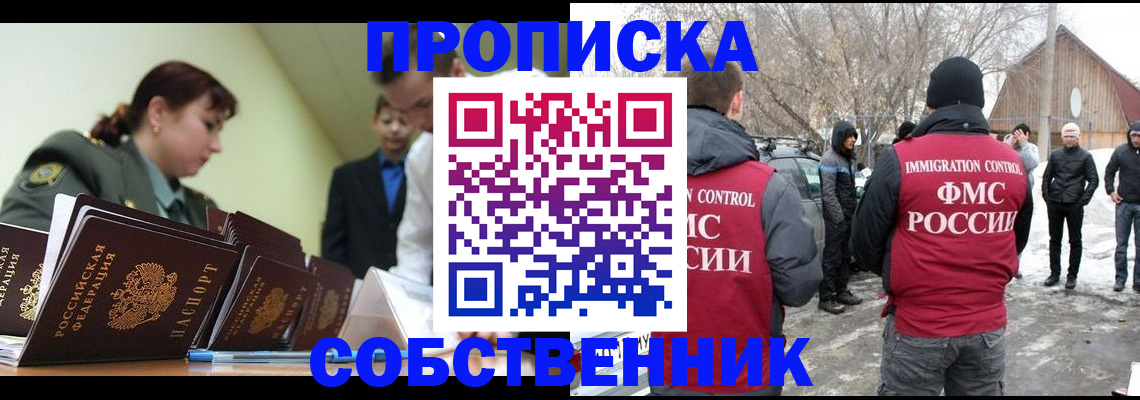 регистрация в Сорочинске